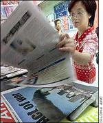 Китайские газеты